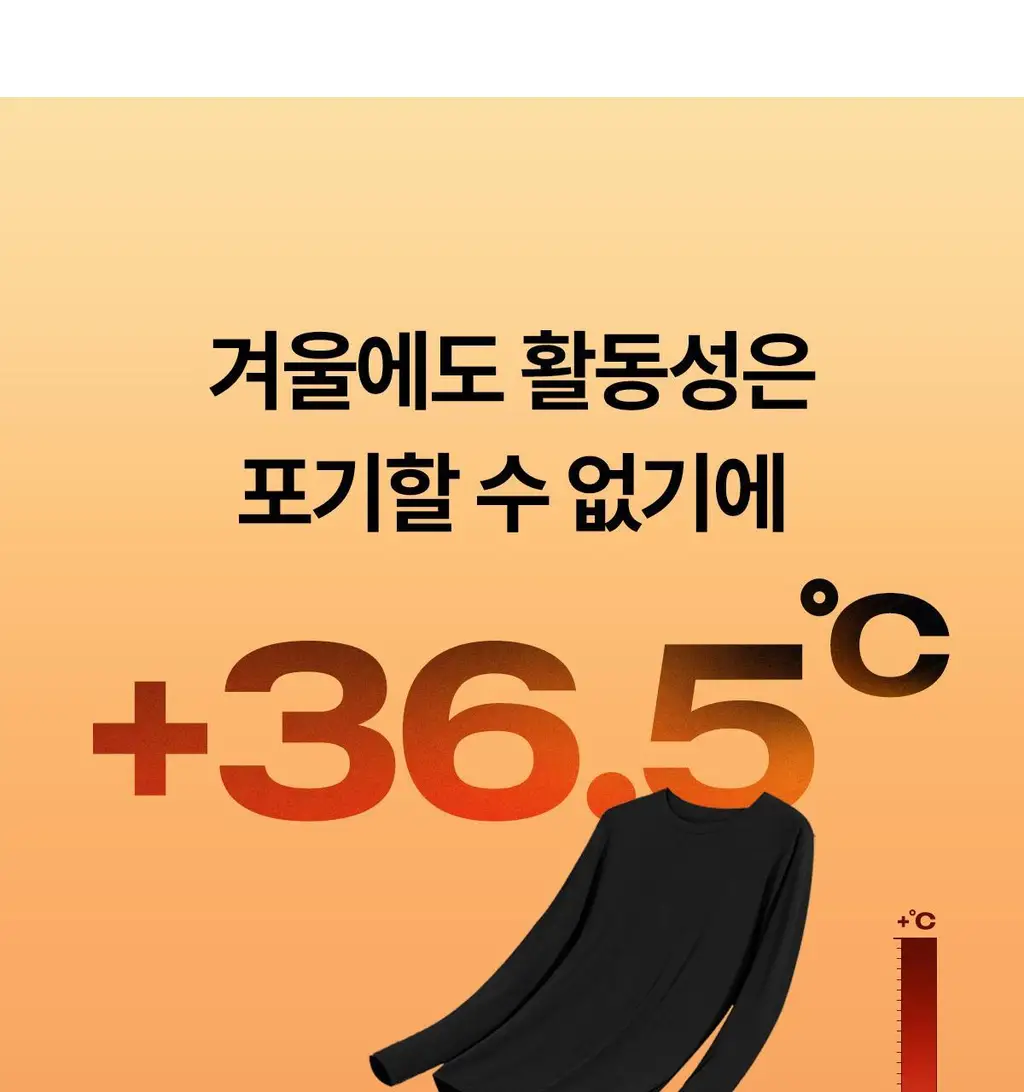 마른파이브 히트터치 엑스트라웜 기모 온열내의 상의 티셔츠 상세페이지 37