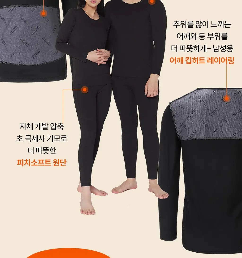 마른파이브 히트터치 엑스트라웜 기모 온열내의 상의 티셔츠 상세페이지 62