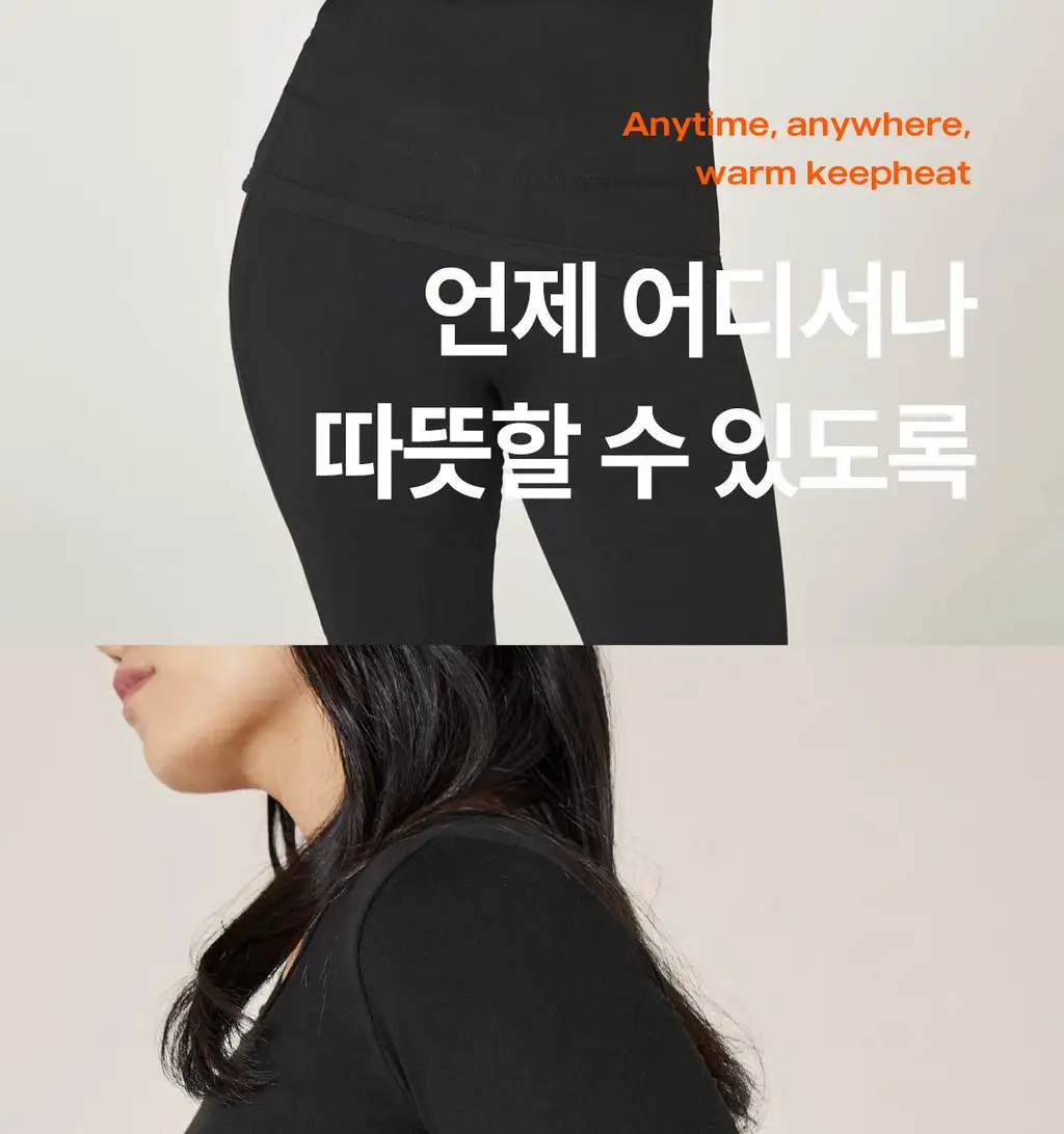 마른파이브 히트터치 엑스트라웜 기모 온열내의 상의 티셔츠 상세페이지 86