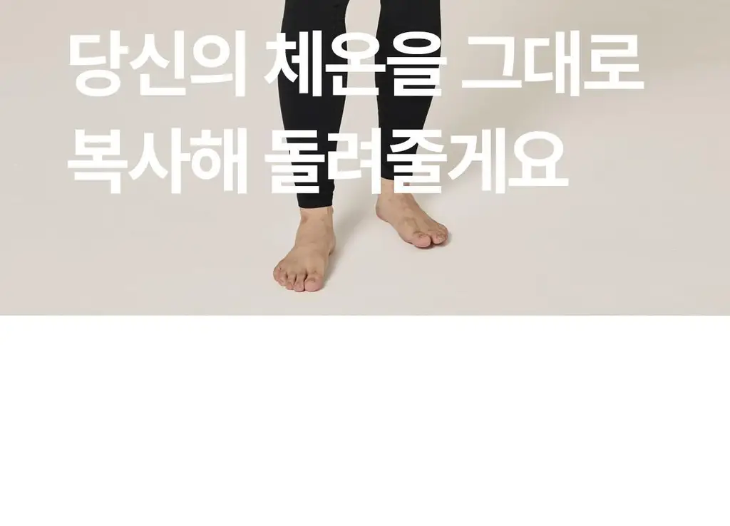 마른파이브 히트터치 엑스트라웜 기모 온열내의 상의 티셔츠 상세페이지 89