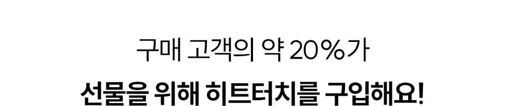 마른파이브 히트터치 엑스트라웜 기모 온열내의 상의 티셔츠 상세페이지 105