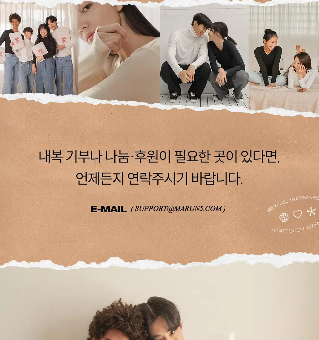 마른파이브 히트터치 엑스트라웜 기모 온열내의 상의 티셔츠 상세페이지 112