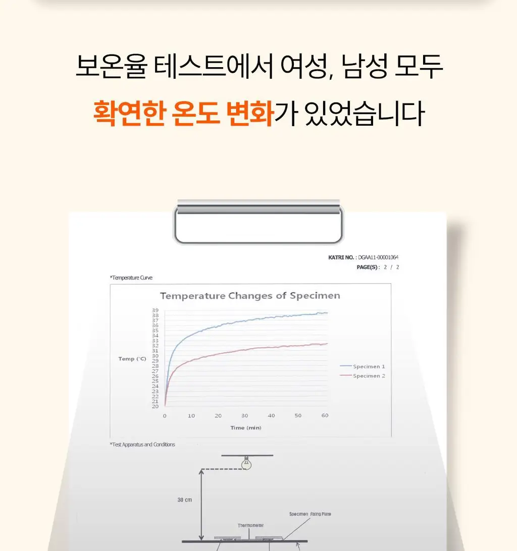 마른파이브 히트터치 엑스트라웜 기모 온열내의 상의 티셔츠 상세페이지 127