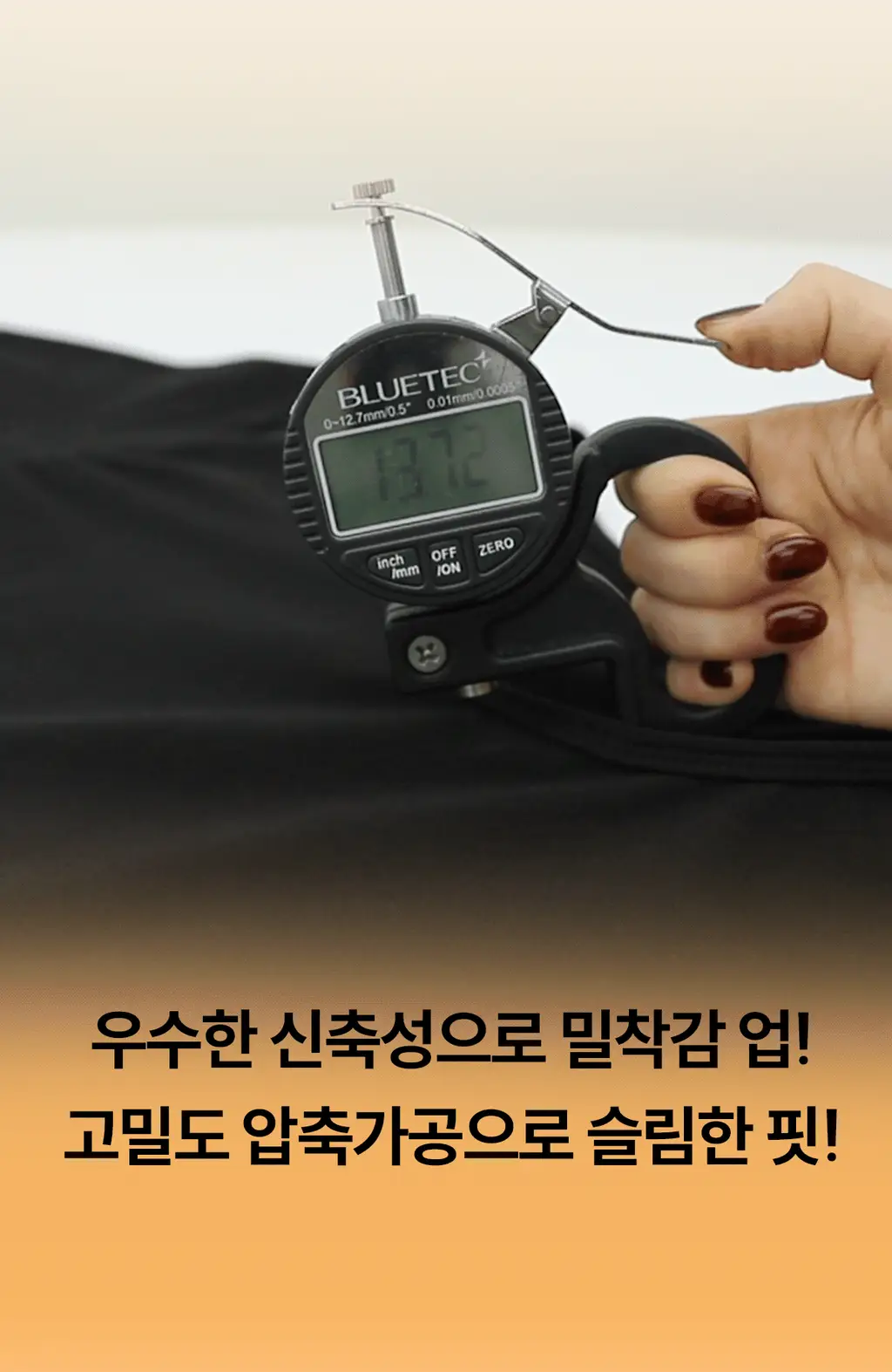마른파이브 히트터치 엑스트라웜 기모 온열내의 상의 티셔츠 상세페이지 149