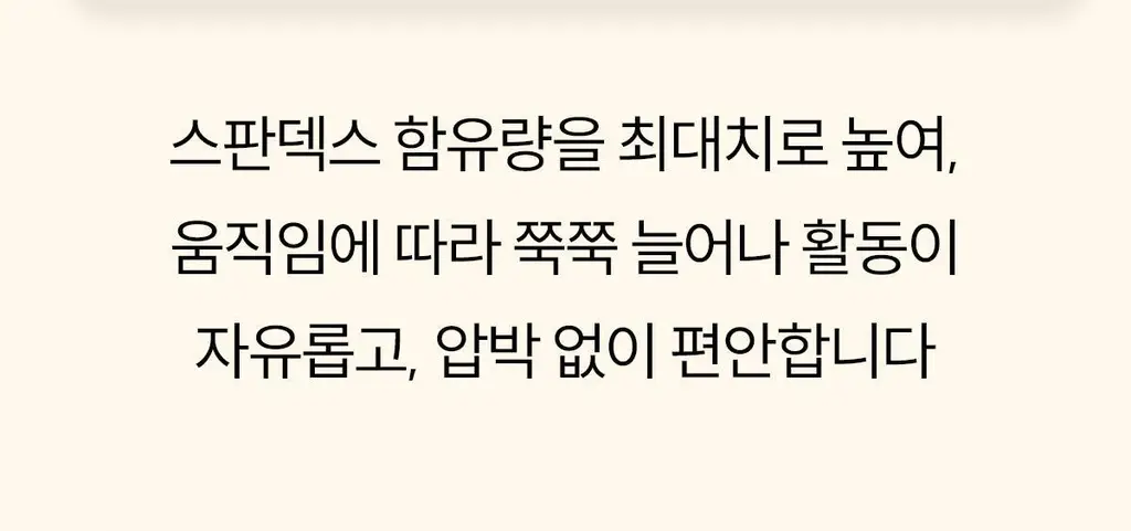 마른파이브 히트터치 엑스트라웜 기모 온열내의 상의 티셔츠 상세페이지 152