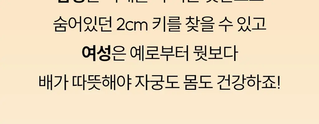 마른파이브 히트터치 엑스트라웜 기모 온열내의 상의 티셔츠 상세페이지 170