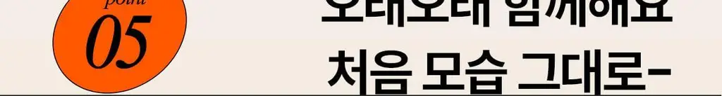 마른파이브 히트터치 엑스트라웜 기모 온열내의 상의 티셔츠 상세페이지 175