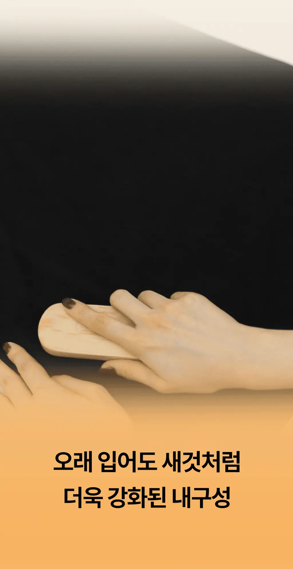 마른파이브 히트터치 엑스트라웜 기모 온열내의 상의 티셔츠 상세페이지 176