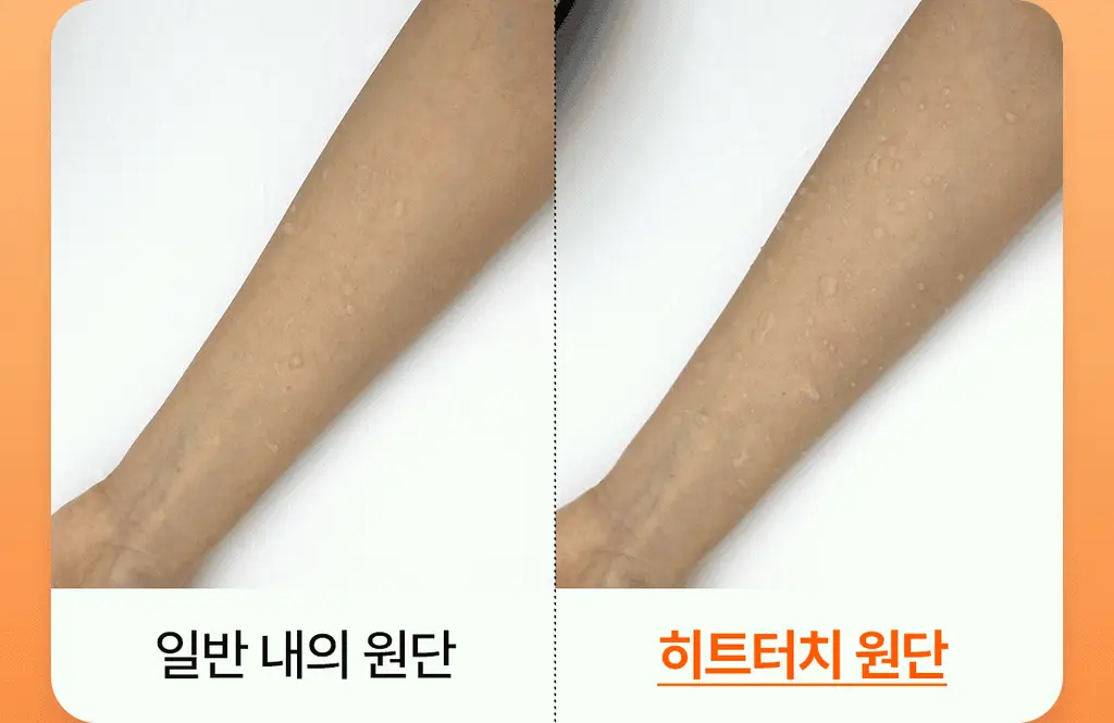마른파이브 히트터치 엑스트라웜 기모 온열내의 상의 티셔츠 상세페이지 187