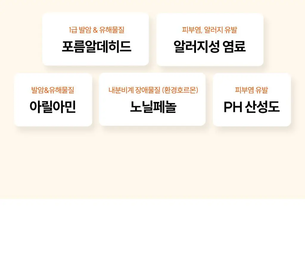 마른파이브 히트터치 엑스트라웜 기모 온열내의 상의 티셔츠 상세페이지 201