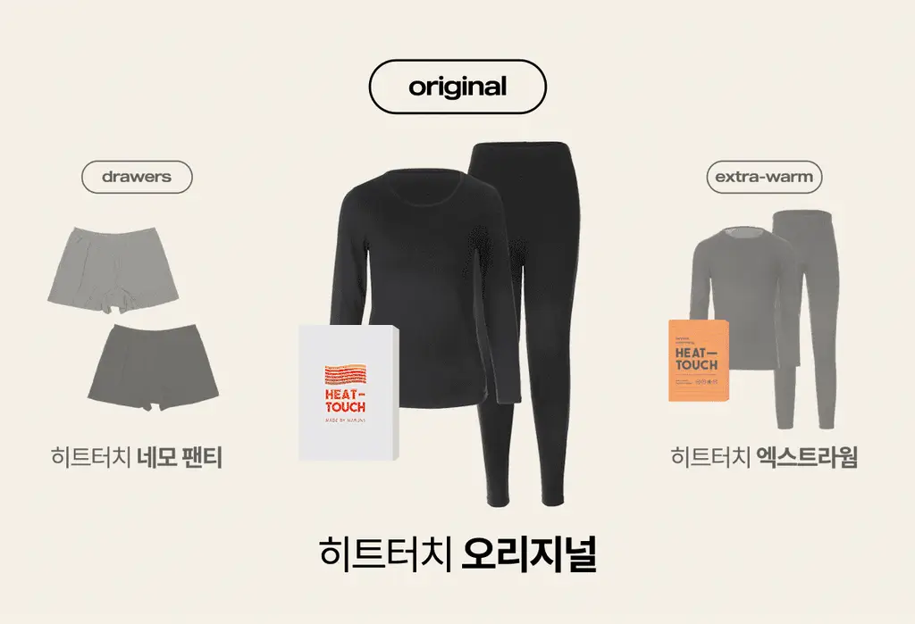 마른파이브 히트터치 엑스트라웜 기모 온열내의 상의 티셔츠 상세페이지 221