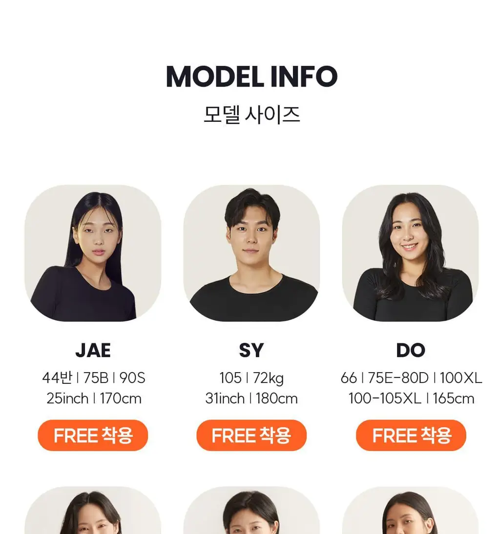 마른파이브 히트터치 엑스트라웜 기모 온열내의 상의 티셔츠 상세페이지 227