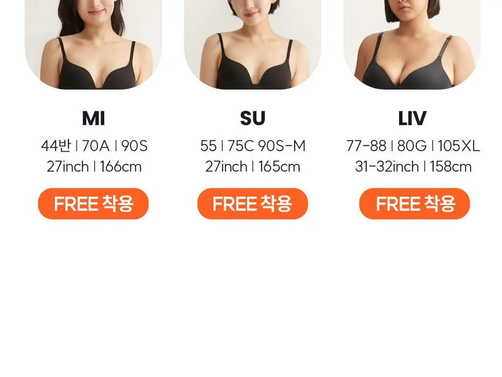 마른파이브 히트터치 엑스트라웜 기모 온열내의 상의 티셔츠 상세페이지 228