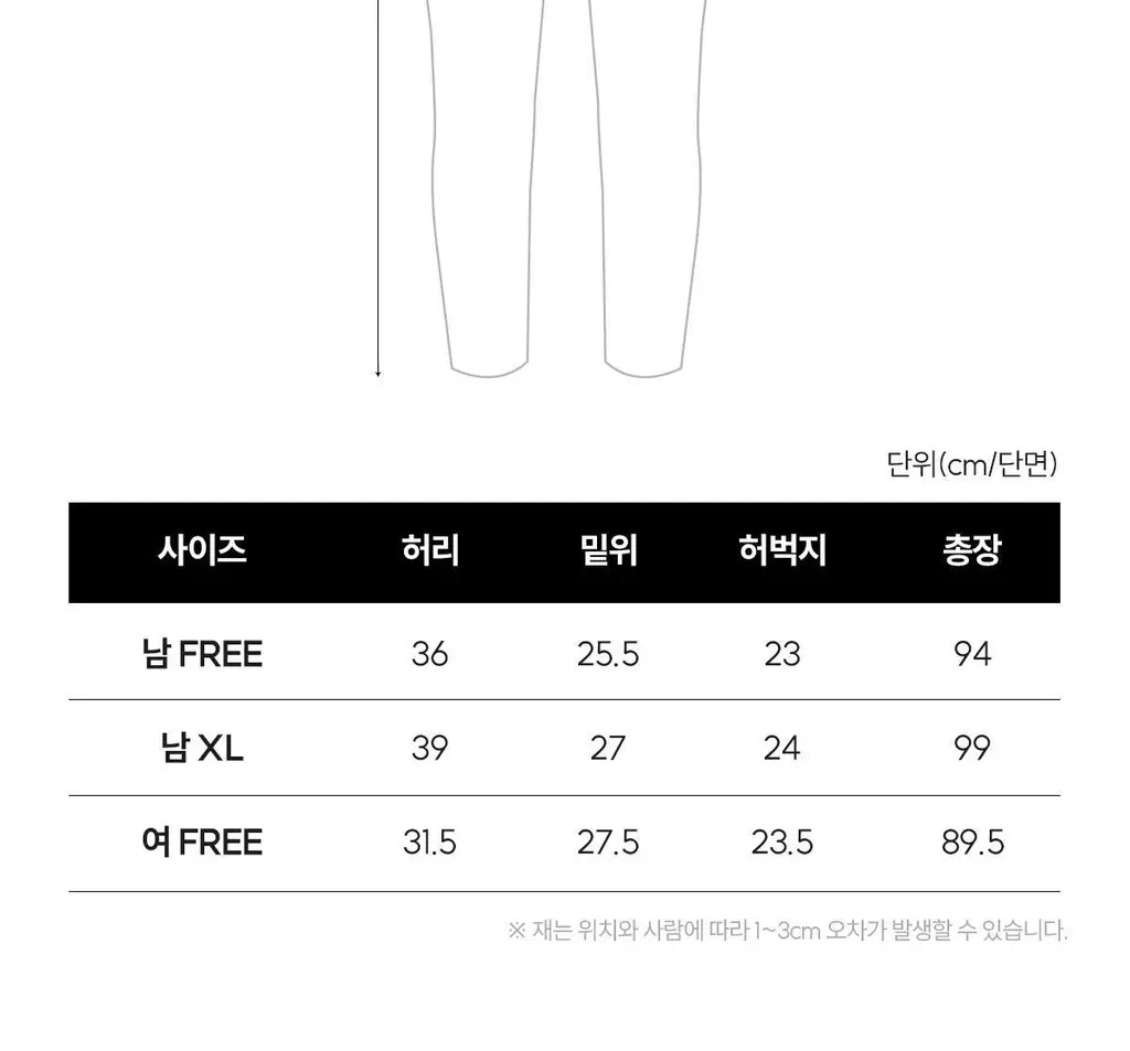 마른파이브 히트터치 엑스트라웜 기모 온열내의 상의 티셔츠 상세페이지 250
