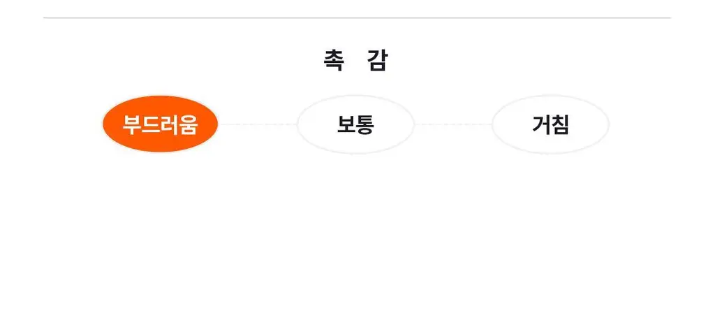 마른파이브 히트터치 엑스트라웜 기모 온열내의 상의 티셔츠 상세페이지 253