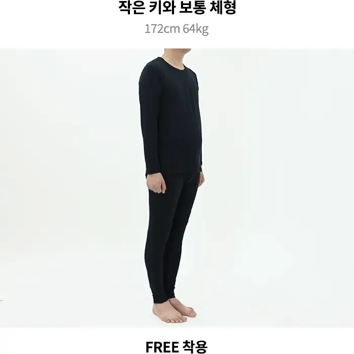 마른파이브 히트터치 엑스트라웜 기모 온열내의 상의 티셔츠 상세페이지 256