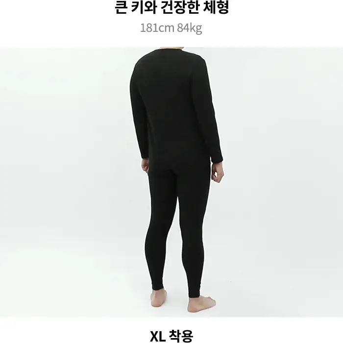 마른파이브 히트터치 엑스트라웜 기모 온열내의 상의 티셔츠 상세페이지 260
