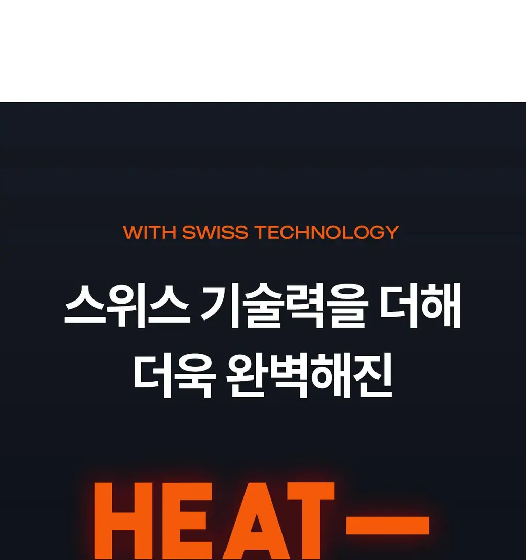 마른파이브 히트터치 엑스트라웜 기모 온열내의 하의 레깅스 타이즈 상세페이지 23