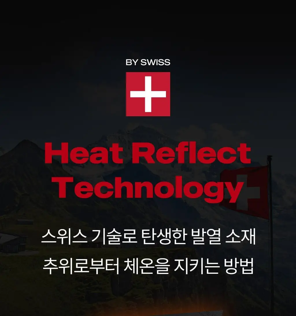마른파이브 히트터치 엑스트라웜 기모 온열내의 하의 레깅스 타이즈 상세페이지 55