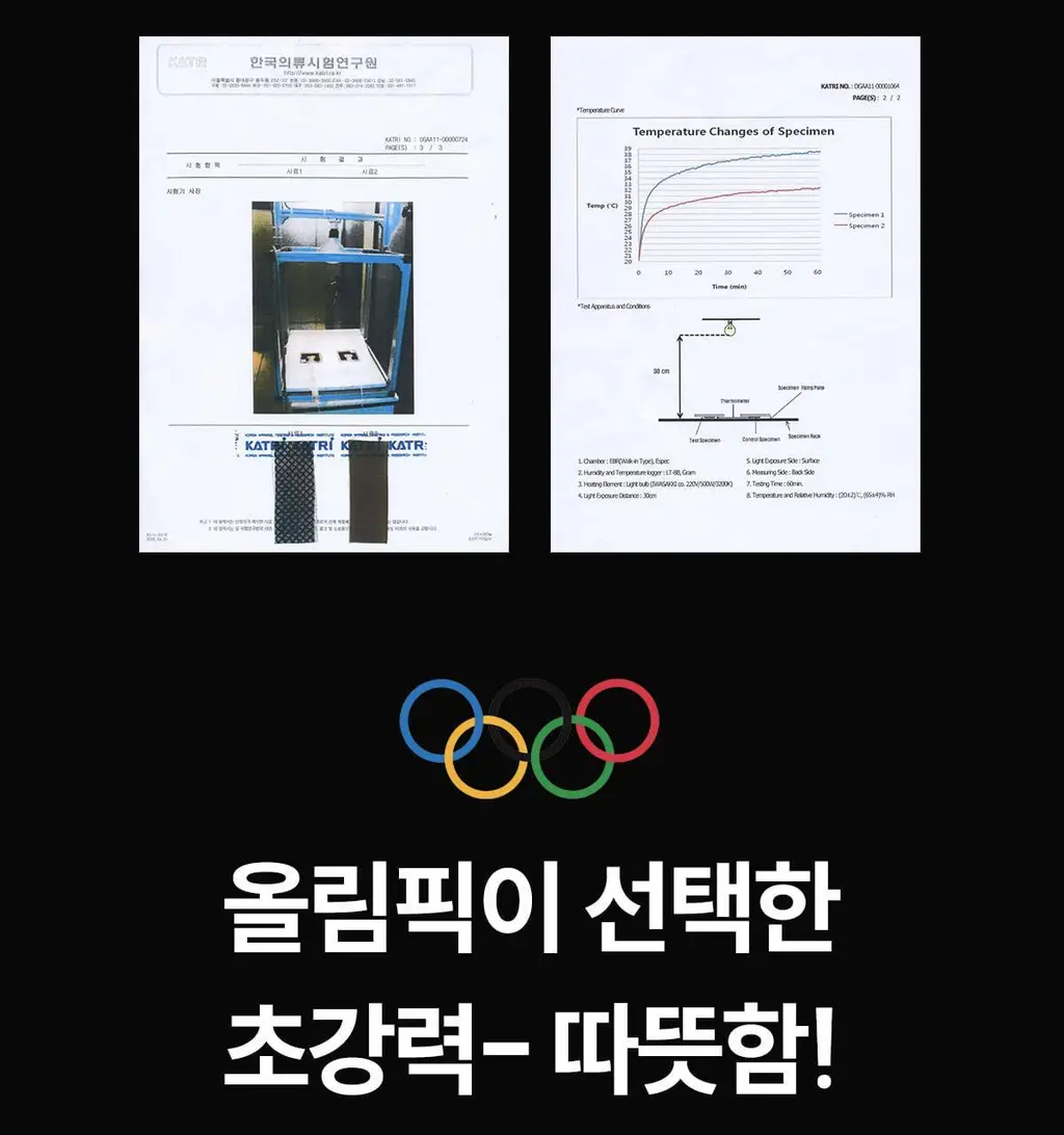 마른파이브 히트터치 엑스트라웜 기모 온열내의 하의 레깅스 타이즈 상세페이지 58