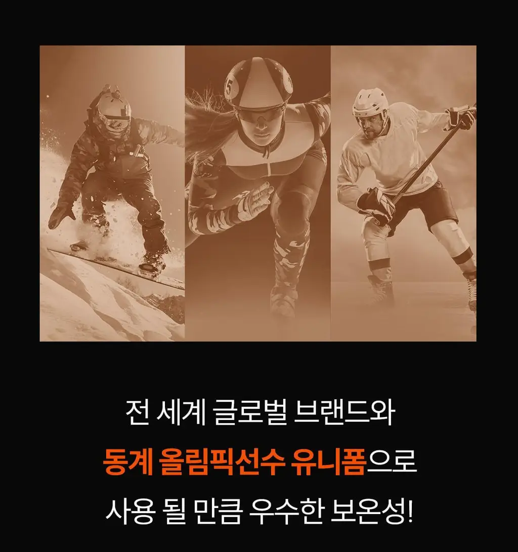 마른파이브 히트터치 엑스트라웜 기모 온열내의 하의 레깅스 타이즈 상세페이지 59