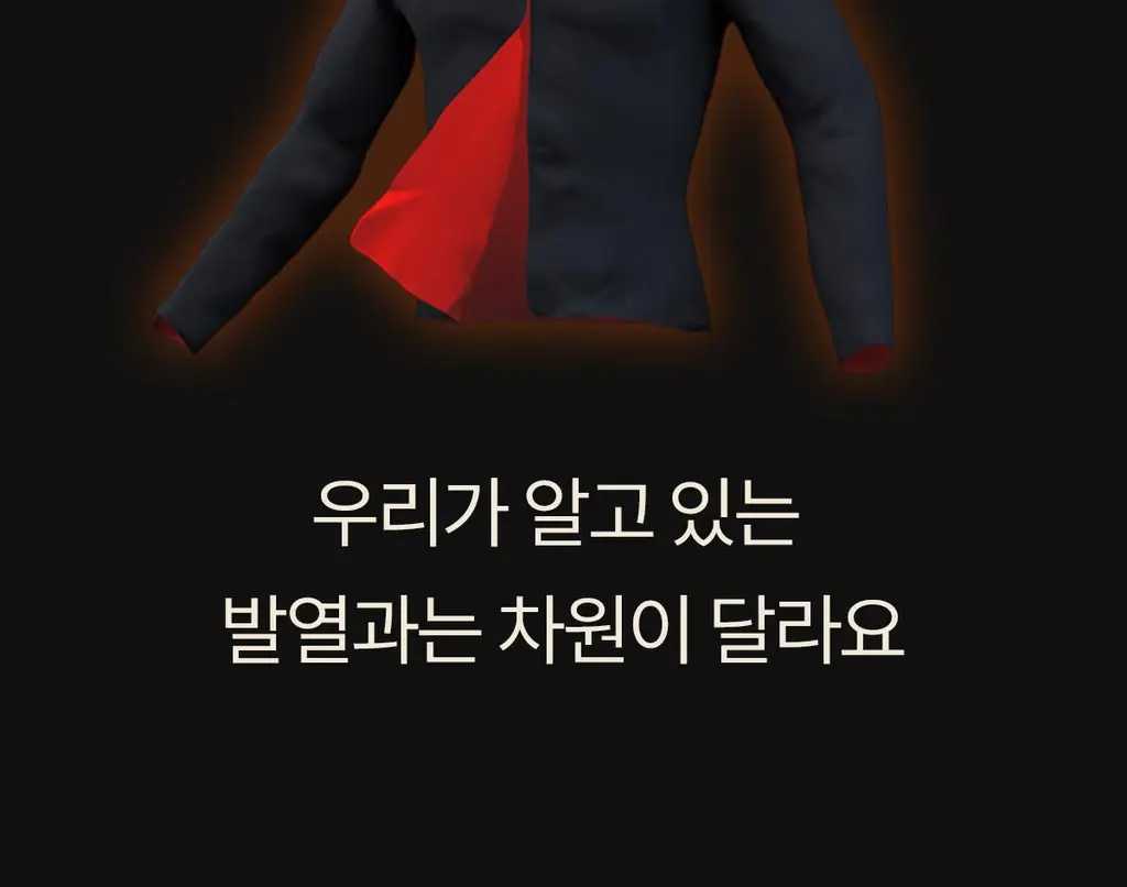마른파이브 히트터치 엑스트라웜 기모 온열내의 하의 레깅스 타이즈 상세페이지 71