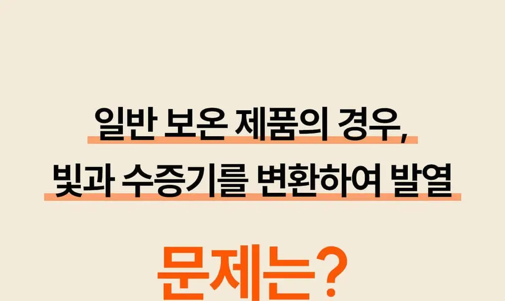 마른파이브 히트터치 엑스트라웜 기모 온열내의 하의 레깅스 타이즈 상세페이지 76