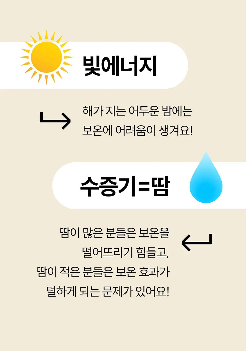 마른파이브 히트터치 엑스트라웜 기모 온열내의 하의 레깅스 타이즈 상세페이지 77