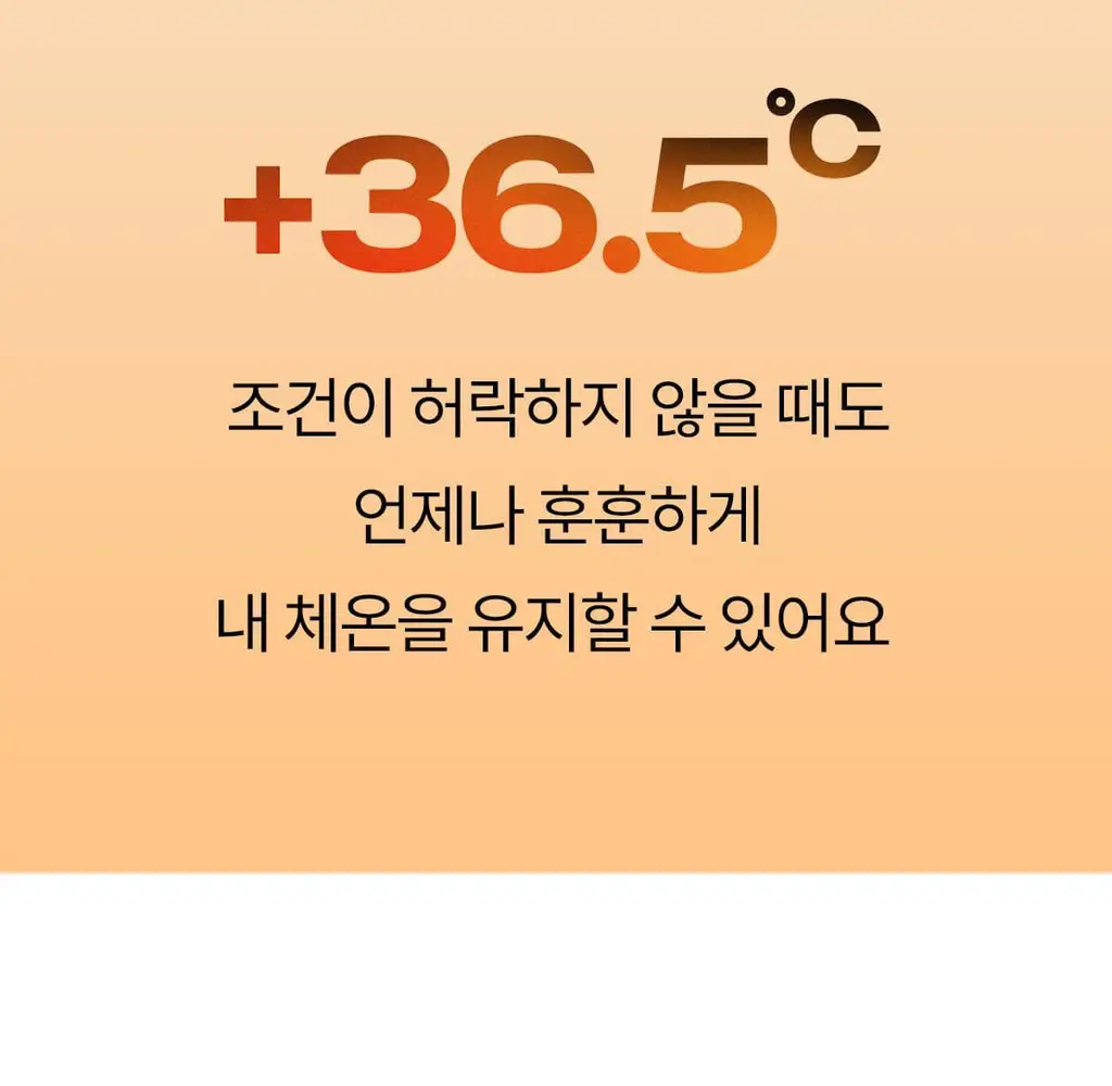마른파이브 히트터치 엑스트라웜 기모 온열내의 하의 레깅스 타이즈 상세페이지 81