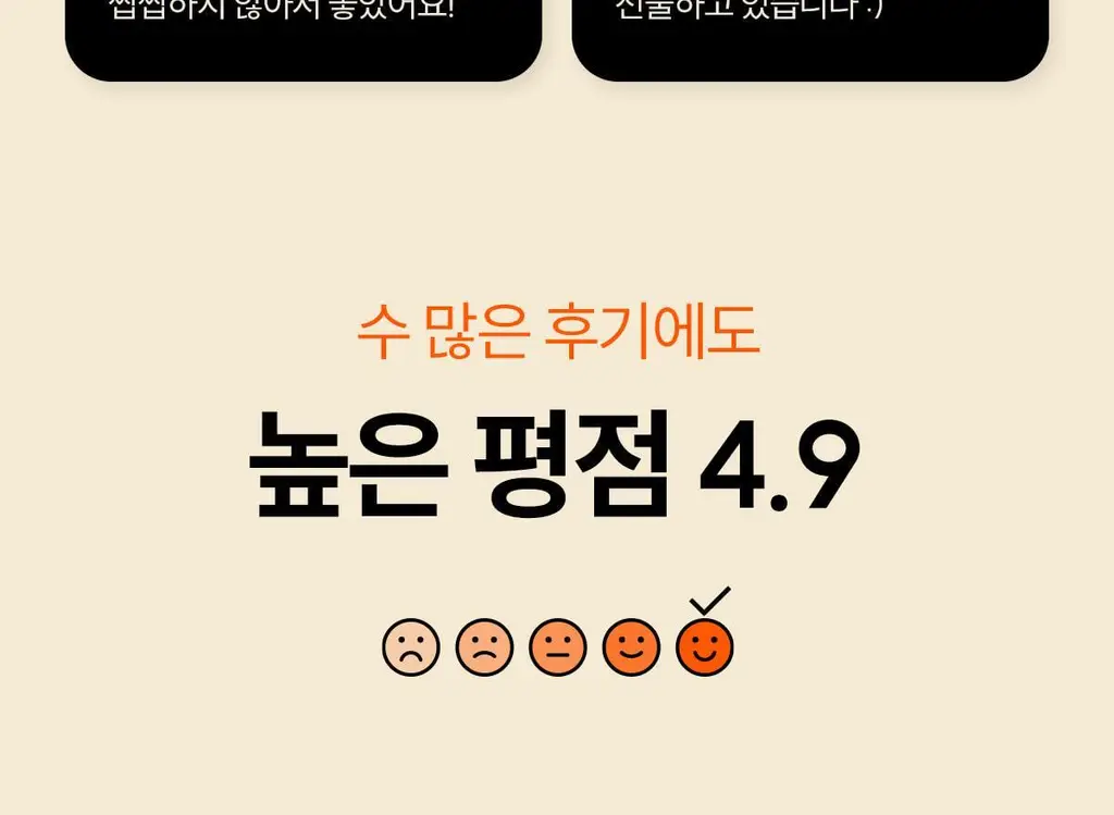 마른파이브 히트터치 엑스트라웜 기모 온열내의 하의 레깅스 타이즈 상세페이지 101