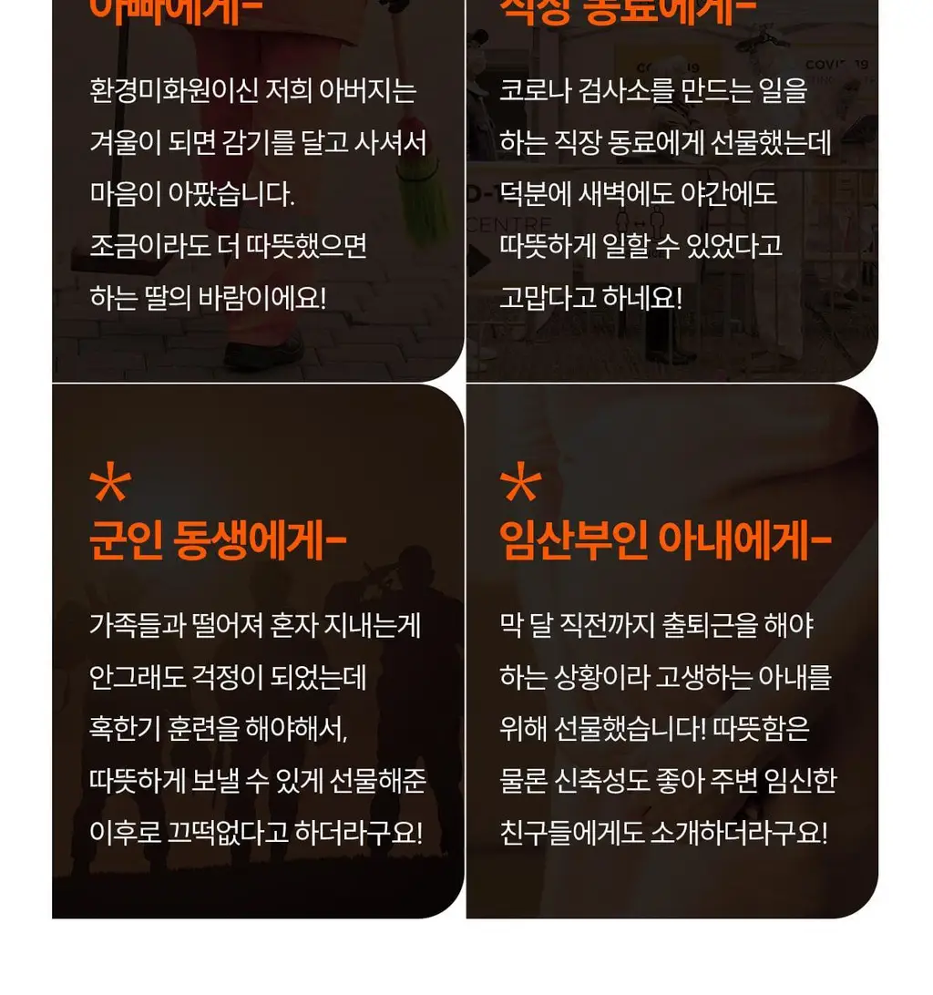 마른파이브 히트터치 엑스트라웜 기모 온열내의 하의 레깅스 타이즈 상세페이지 104