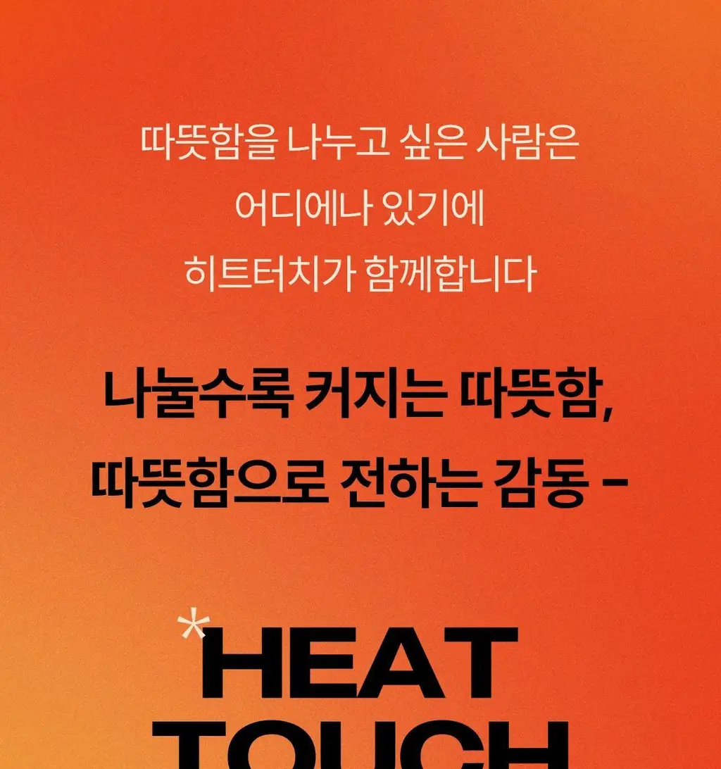 마른파이브 히트터치 엑스트라웜 기모 온열내의 하의 레깅스 타이즈 상세페이지 108