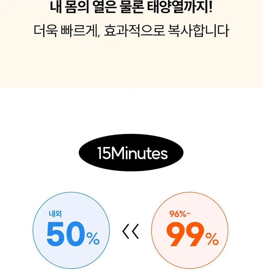 마른파이브 히트터치 엑스트라웜 기모 온열내의 하의 레깅스 타이즈 상세페이지 130