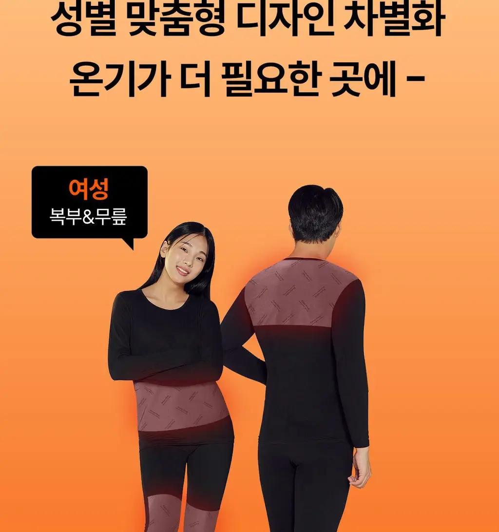 마른파이브 히트터치 엑스트라웜 기모 온열내의 하의 레깅스 타이즈 상세페이지 166