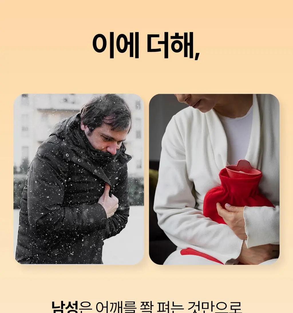 마른파이브 히트터치 엑스트라웜 기모 온열내의 하의 레깅스 타이즈 상세페이지 169