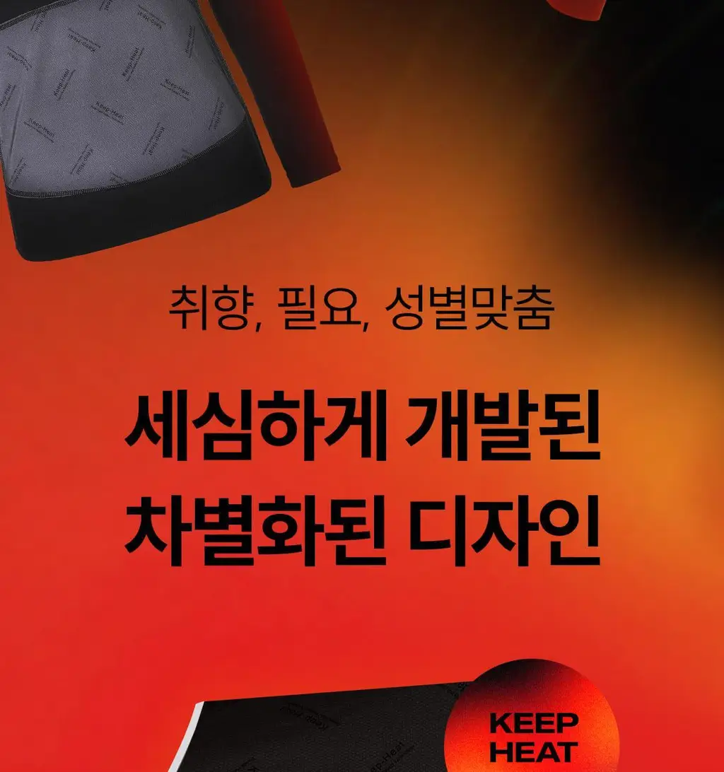 마른파이브 히트터치 엑스트라웜 기모 온열내의 하의 레깅스 타이즈 상세페이지 172