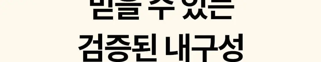 마른파이브 히트터치 엑스트라웜 기모 온열내의 하의 레깅스 타이즈 상세페이지 181