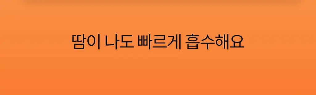 마른파이브 히트터치 엑스트라웜 기모 온열내의 하의 레깅스 타이즈 상세페이지 188