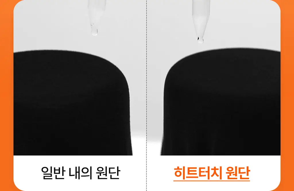 마른파이브 히트터치 엑스트라웜 기모 온열내의 하의 레깅스 타이즈 상세페이지 189