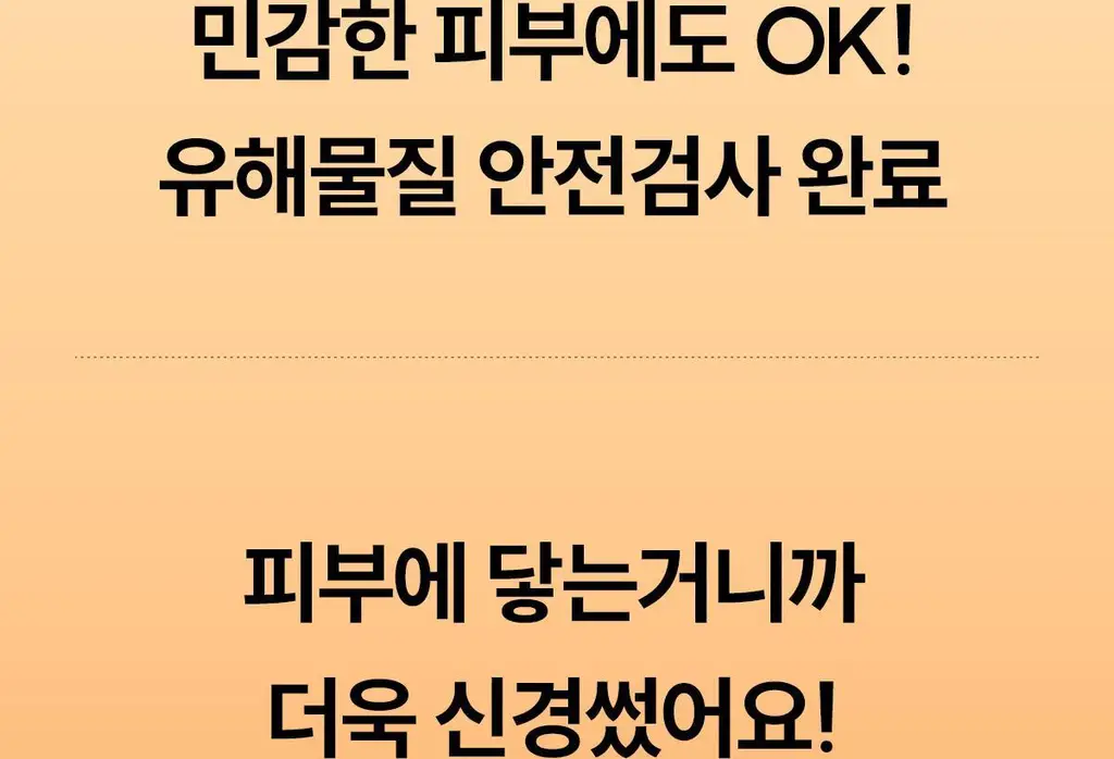 마른파이브 히트터치 엑스트라웜 기모 온열내의 하의 레깅스 타이즈 상세페이지 196