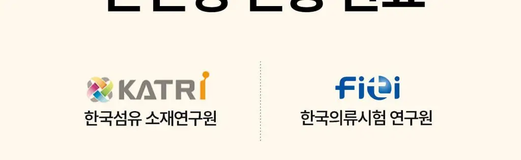 마른파이브 히트터치 엑스트라웜 기모 온열내의 하의 레깅스 타이즈 상세페이지 199