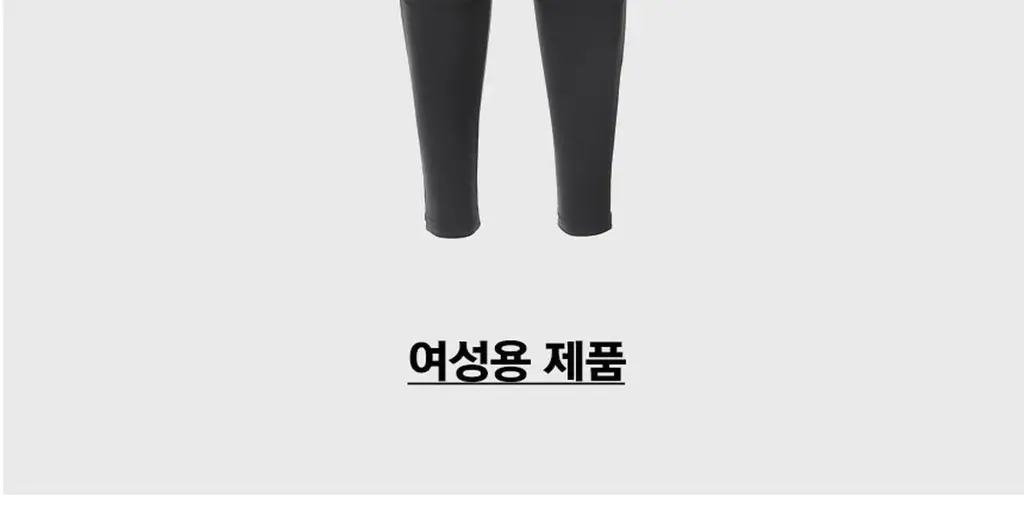 마른파이브 히트터치 엑스트라웜 기모 온열내의 하의 레깅스 타이즈 상세페이지 239