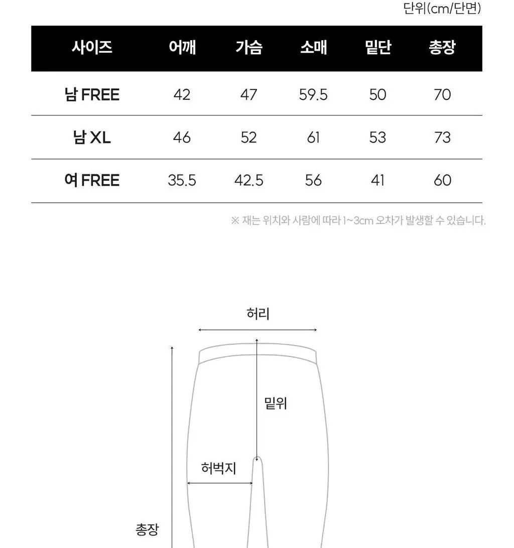 마른파이브 히트터치 엑스트라웜 기모 온열내의 하의 레깅스 타이즈 상세페이지 249