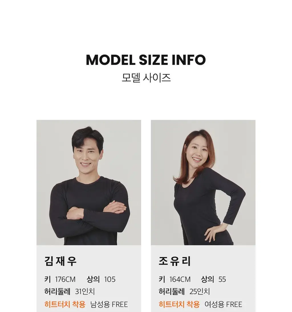 마른파이브 히트터치 엑스트라웜 기모 온열내의 하의 레깅스 타이즈 상세페이지 254
