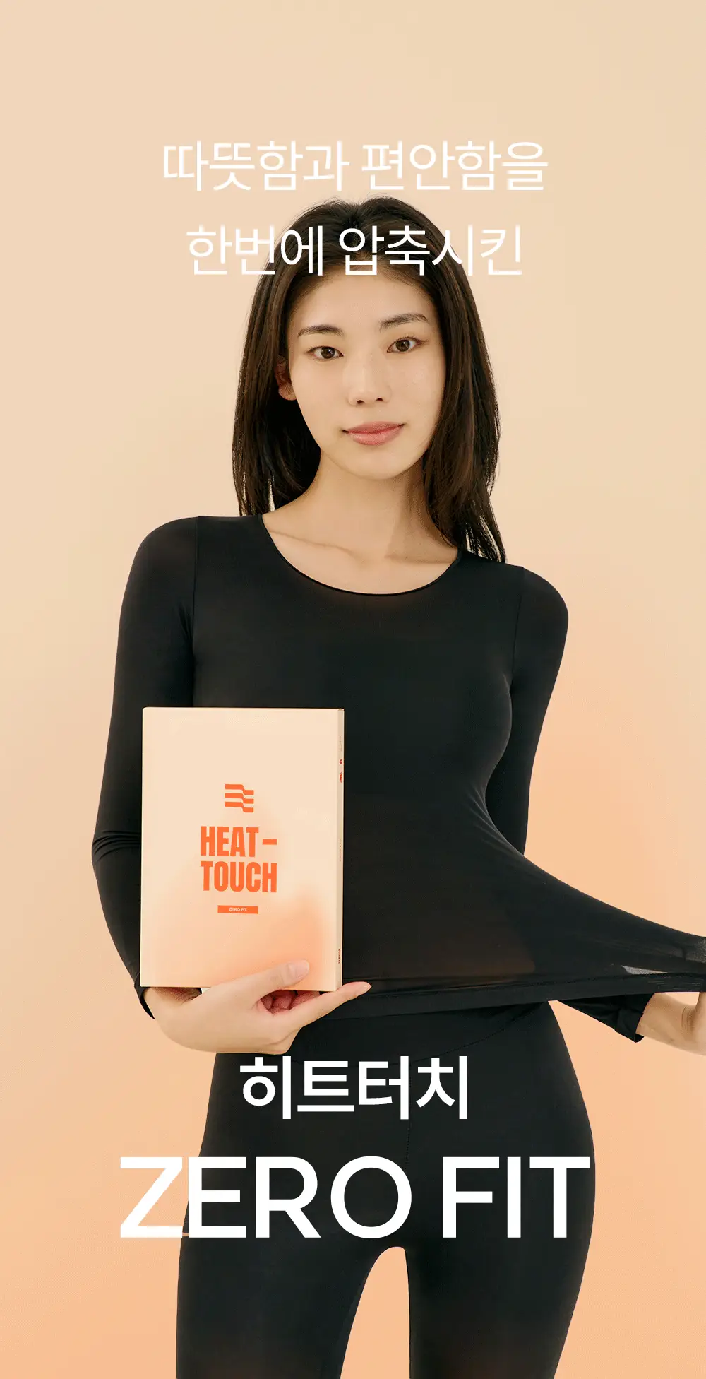 마른파이브 히트터치 제로핏 상하의 세트 2colors (남성용/여성용) 상세페이지 11