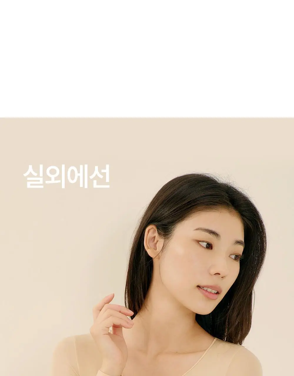 마른파이브 히트터치 제로핏 상하의 세트 2colors (남성용/여성용) 상세페이지 12