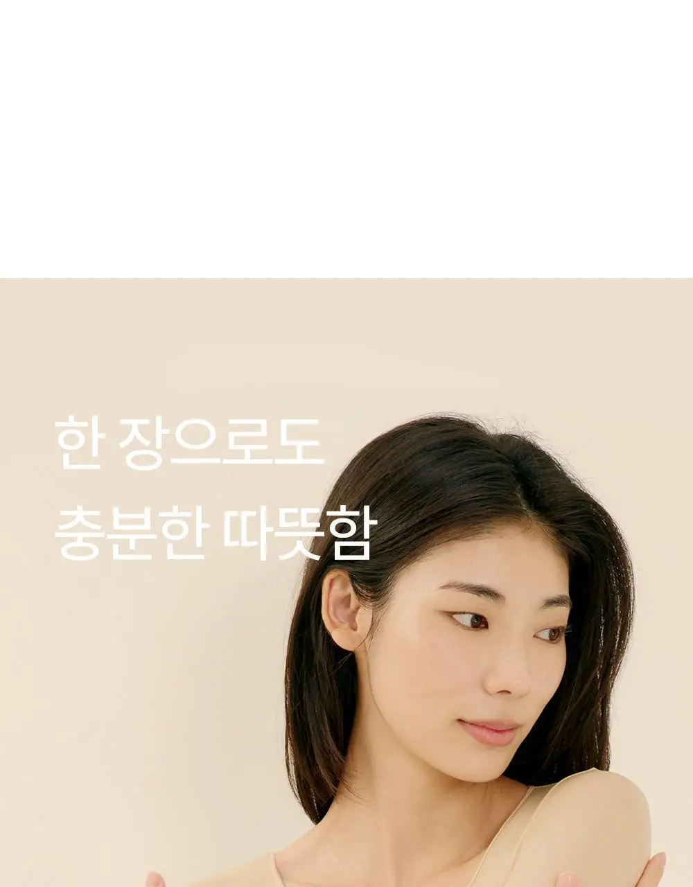 마른파이브 히트터치 제로핏 상하의 세트 2colors (남성용/여성용) 상세페이지 24