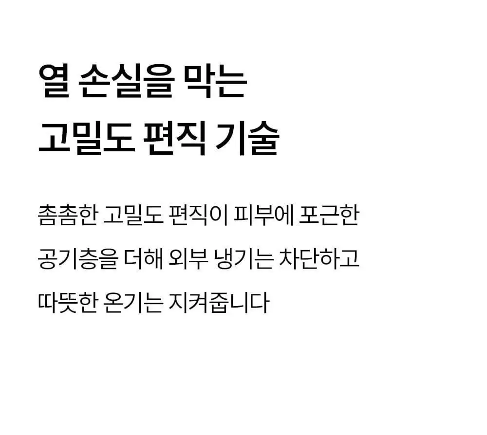 마른파이브 히트터치 제로핏 상하의 세트 2colors (남성용/여성용) 상세페이지 27
