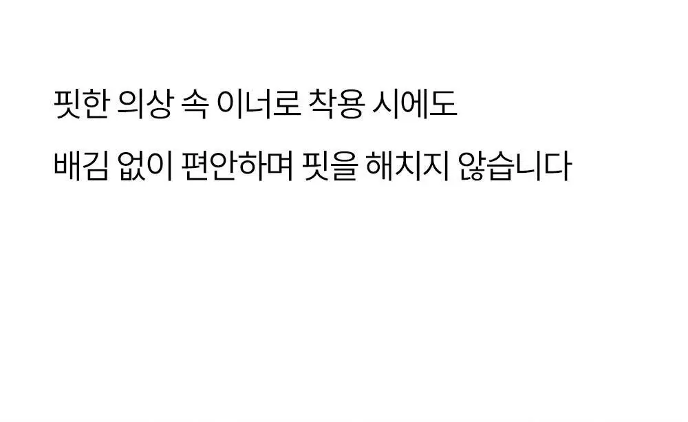 마른파이브 히트터치 제로핏 상하의 세트 2colors (남성용/여성용) 상세페이지 32