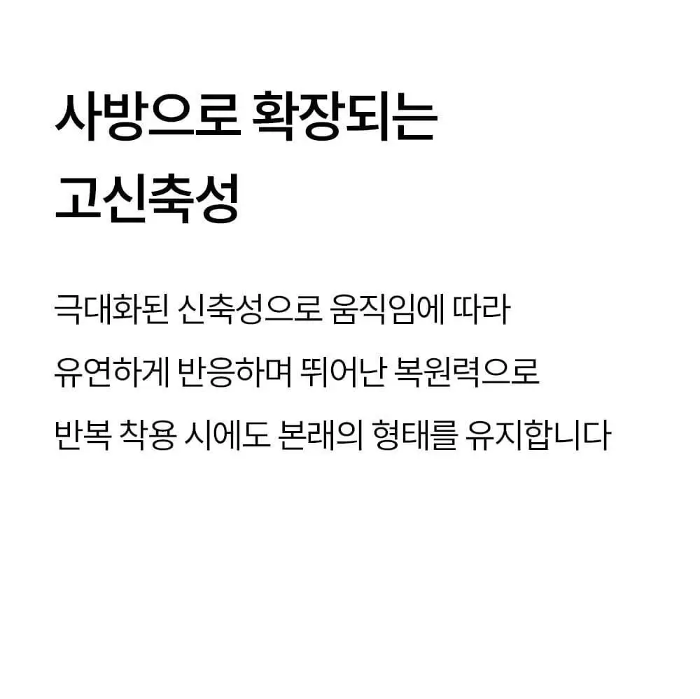 마른파이브 히트터치 제로핏 상하의 세트 2colors (남성용/여성용) 상세페이지 34